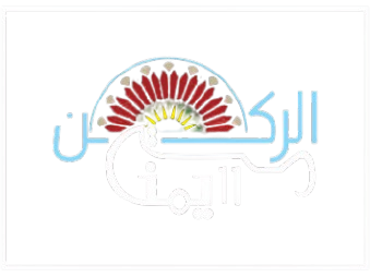  Al rokan 